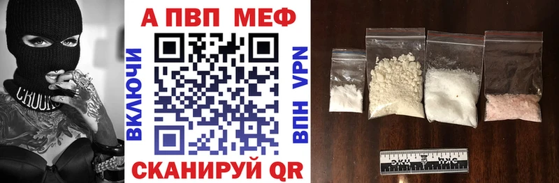 Альфа ПВП мука  кракен ССЫЛКА  Иланский  продажа наркотиков 