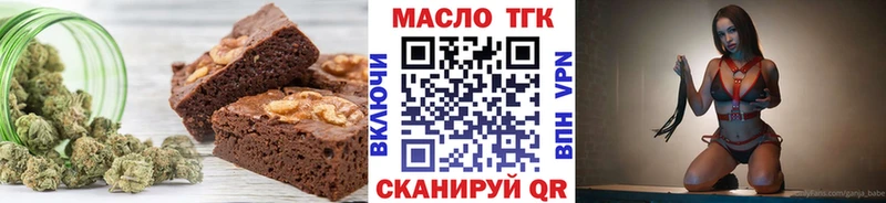 Еда ТГК конопля  Иланский 