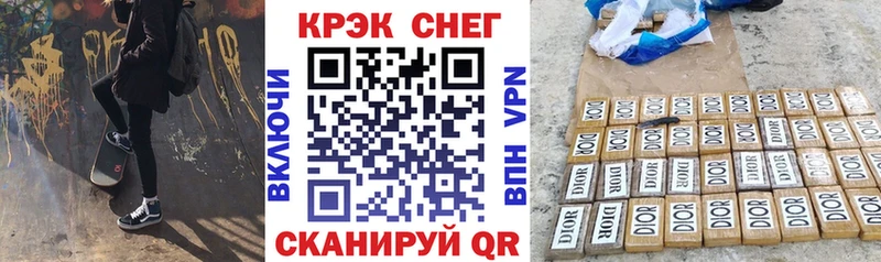как найти закладки  Иланский  Кокаин 98% 