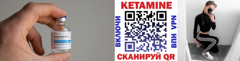 MEGA ссылка  Иланский  Кетамин VHQ 