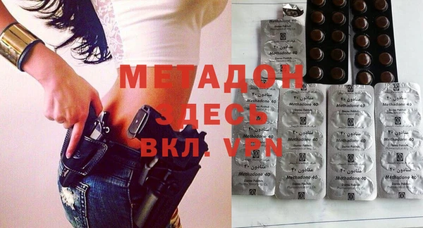 метадон Алексеевка