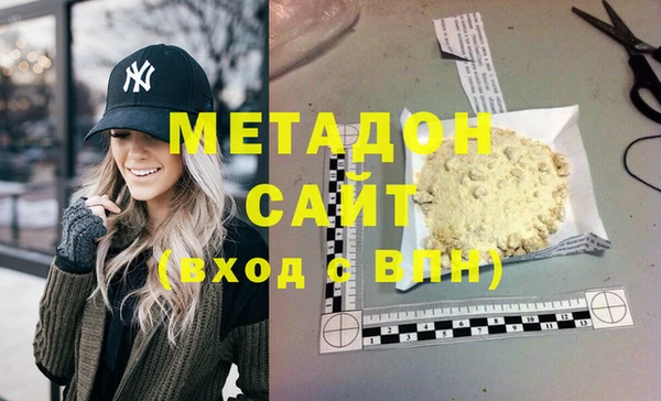 метадон Алексеевка