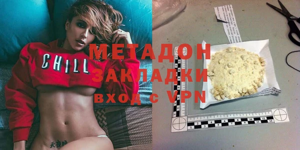 метадон Алексеевка