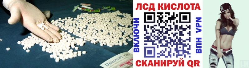 Лсд 25 экстази ecstasy  что такое   Иланский 