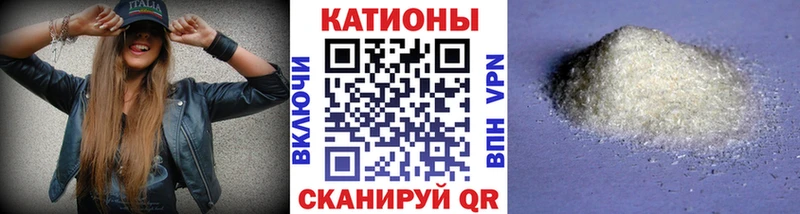 Меф VHQ  Иланский 