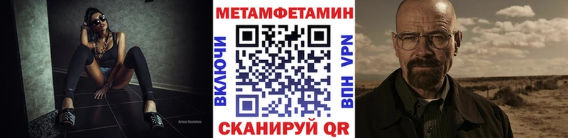 где найти наркотики  Иланский  ОМГ ОМГ маркетплейс  Первитин Декстрометамфетамин 99.9% 
