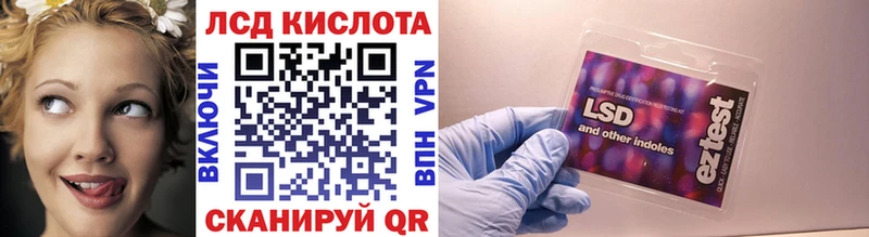 Марки N-bome 1500мкг  Иланский 