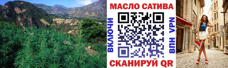 ТГК жижа  Иланский 